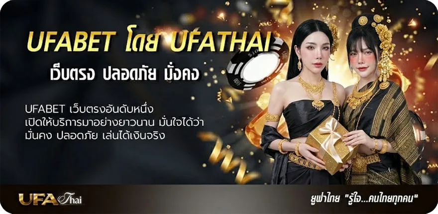 Banner หวยลาววันนี้ 6 ตัว วันนี้ แรง — แทงบอลออนไลน์ คาสิโน หวย มวย สล็อต ครบวงจร