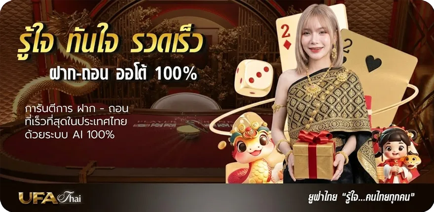 Banner หวยลาววันนี้ 6 ตัว วันนี้ ใหม่ — โปรโมชั่นสมาชิกใหม่