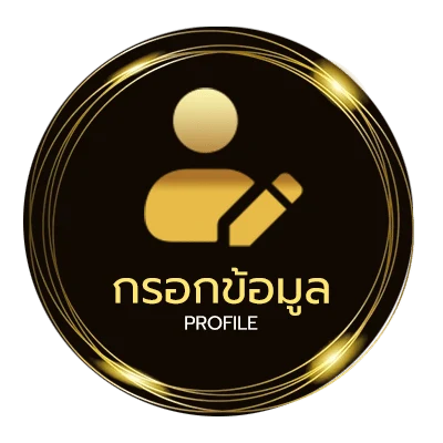 จัดการบัญชี หวยลาววันนี้ 6 ตัว วันนี้