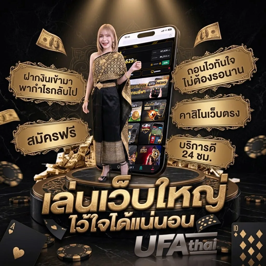 หวยลาววันนี้ 6 ตัว วันนี้ โลโก้แบรนด์ — เว็บตรง UFABET