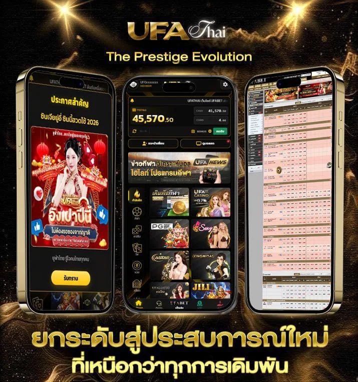 หวยลาววันนี้ 6 ตัว วันนี้  เว็บพนันออนไลน์